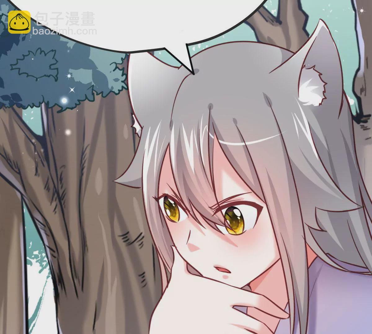 《在玄幻世界变成了一棵草？》第019话 凤凰涅盘 第16页
