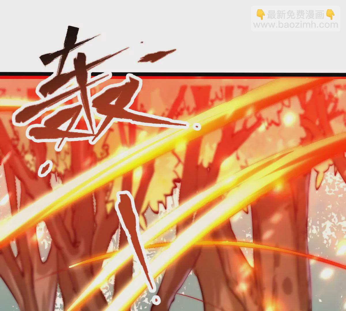 《在玄幻世界变成了一棵草？》第019话 凤凰涅盘 第21页