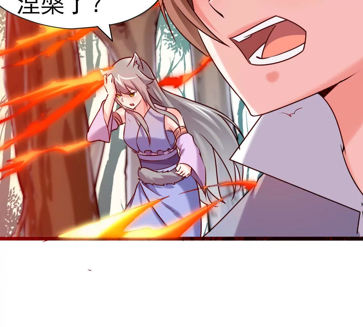 《在玄幻世界变成了一棵草？》第019话 凤凰涅盘 第25页