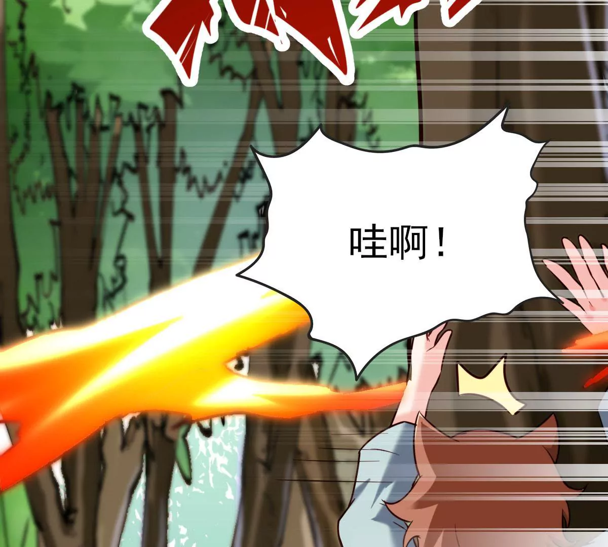 《在玄幻世界变成了一棵草？》第019话 凤凰涅盘 第28页