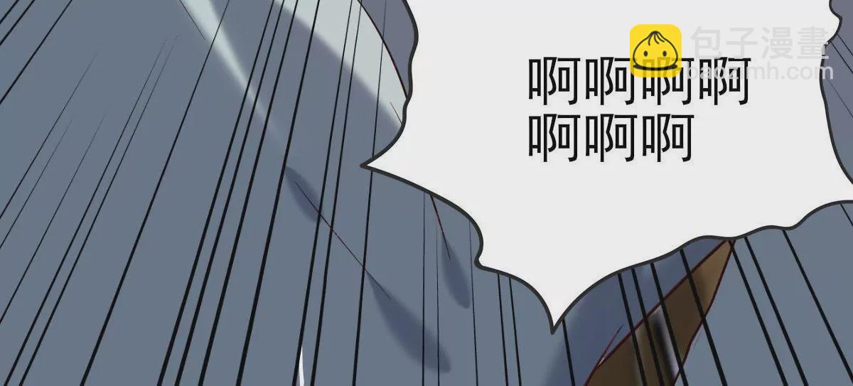 《在玄幻世界变成了一棵草？》第019话 凤凰涅盘 第39页