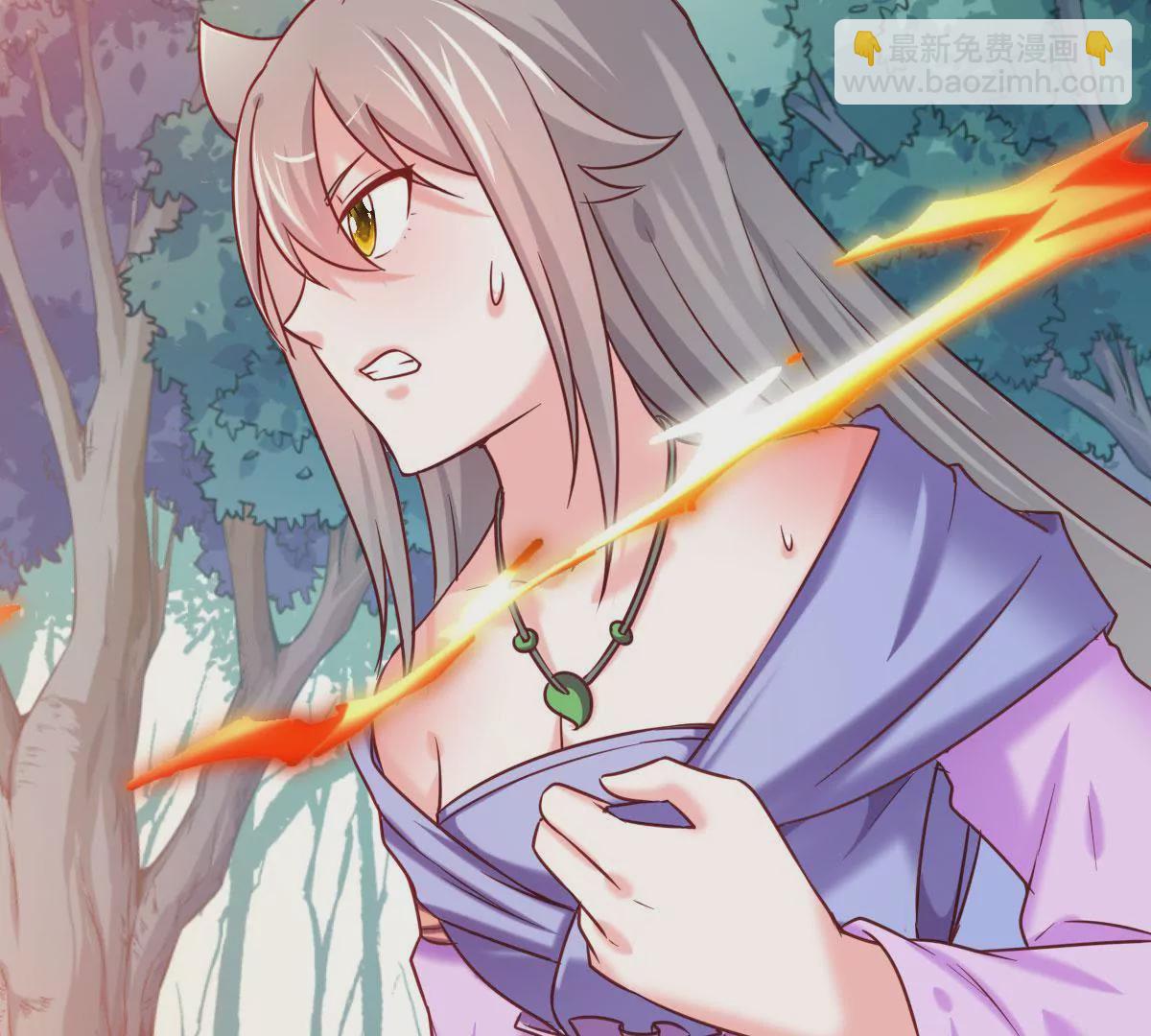 《在玄幻世界变成了一棵草？》第019话 凤凰涅盘 第48页