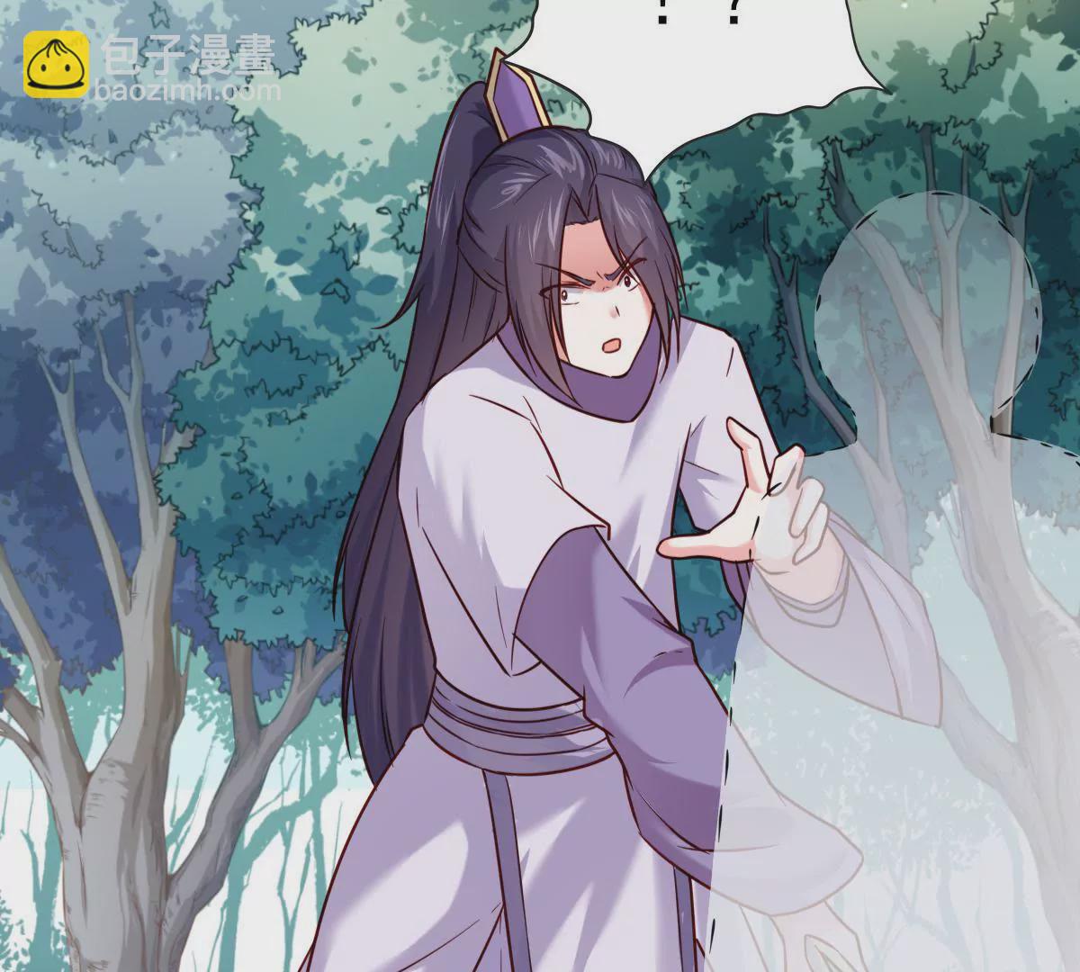《在玄幻世界变成了一棵草？》第016话 击败人族之光 第20页