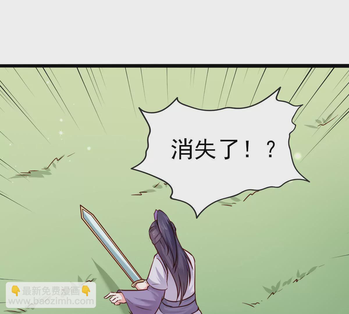 《在玄幻世界变成了一棵草？》第016话 击败人族之光 第22页