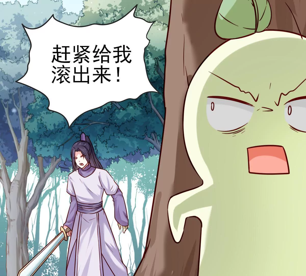 《在玄幻世界变成了一棵草？》第016话 击败人族之光 第25页