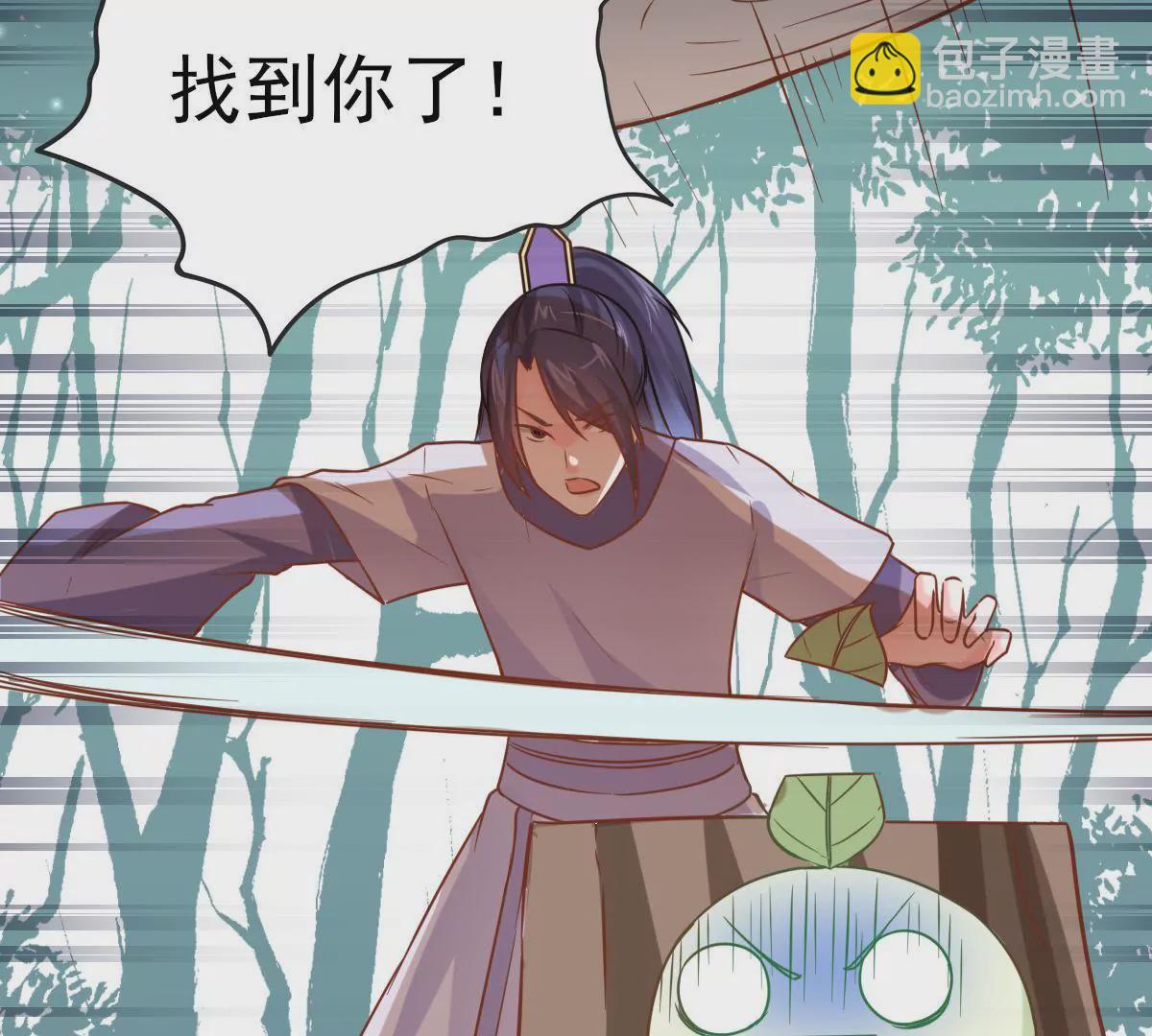 《在玄幻世界变成了一棵草？》第016话 击败人族之光 第36页