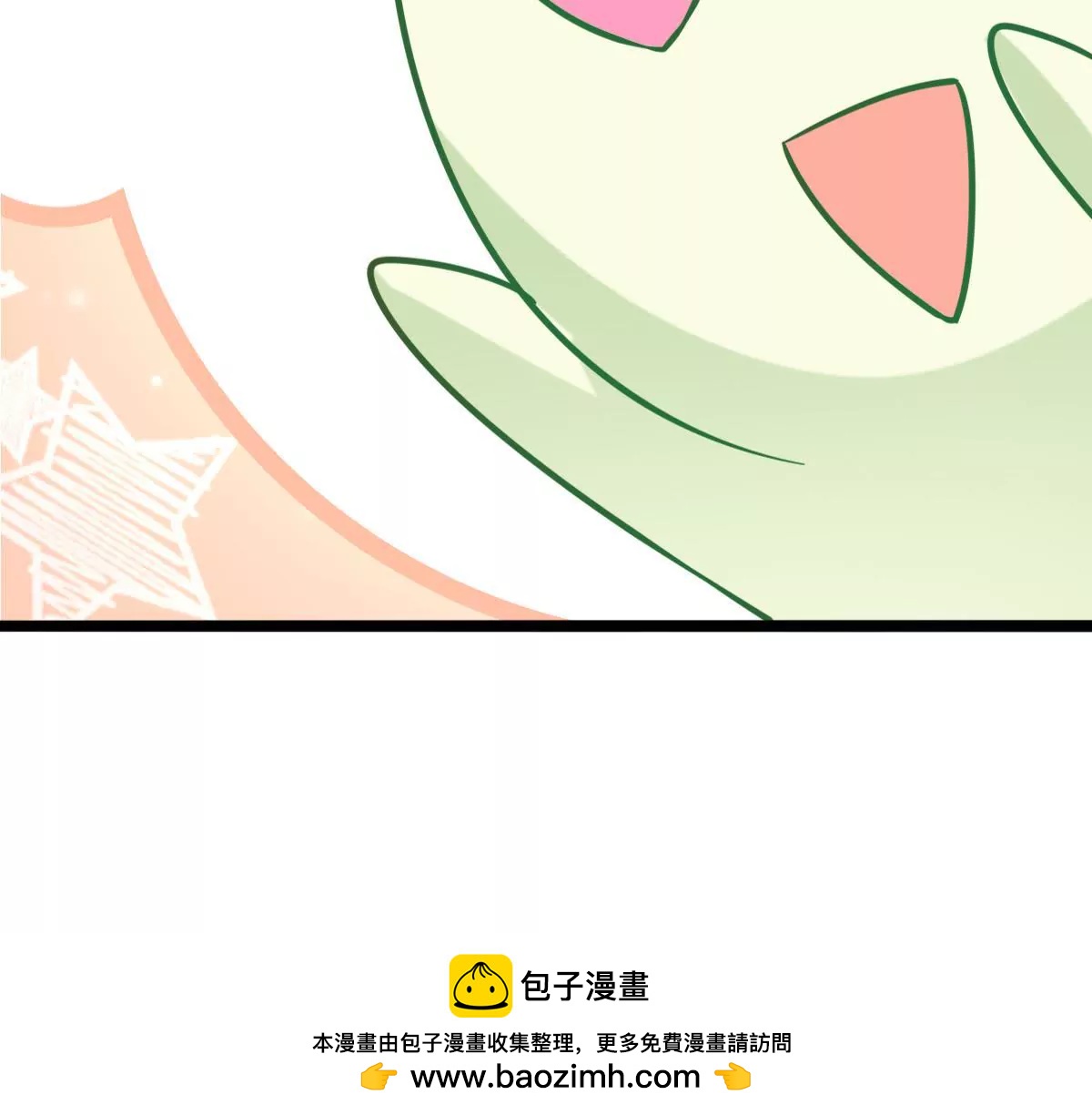 《在玄幻世界变成了一棵草？》第016话 击败人族之光 第50页