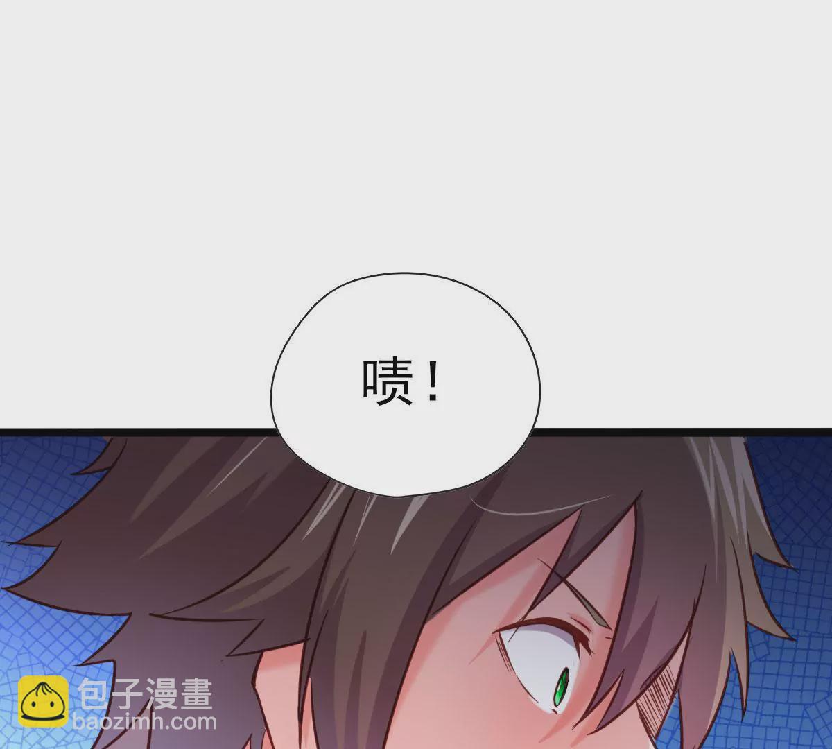 《在玄幻世界变成了一棵草？》第018话 妖族之光狼炎 第25页