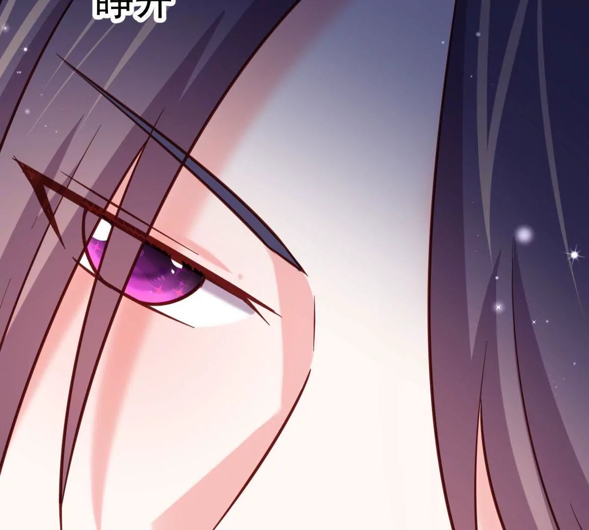 《在玄幻世界变成了一棵草？》第018话 妖族之光狼炎 第31页