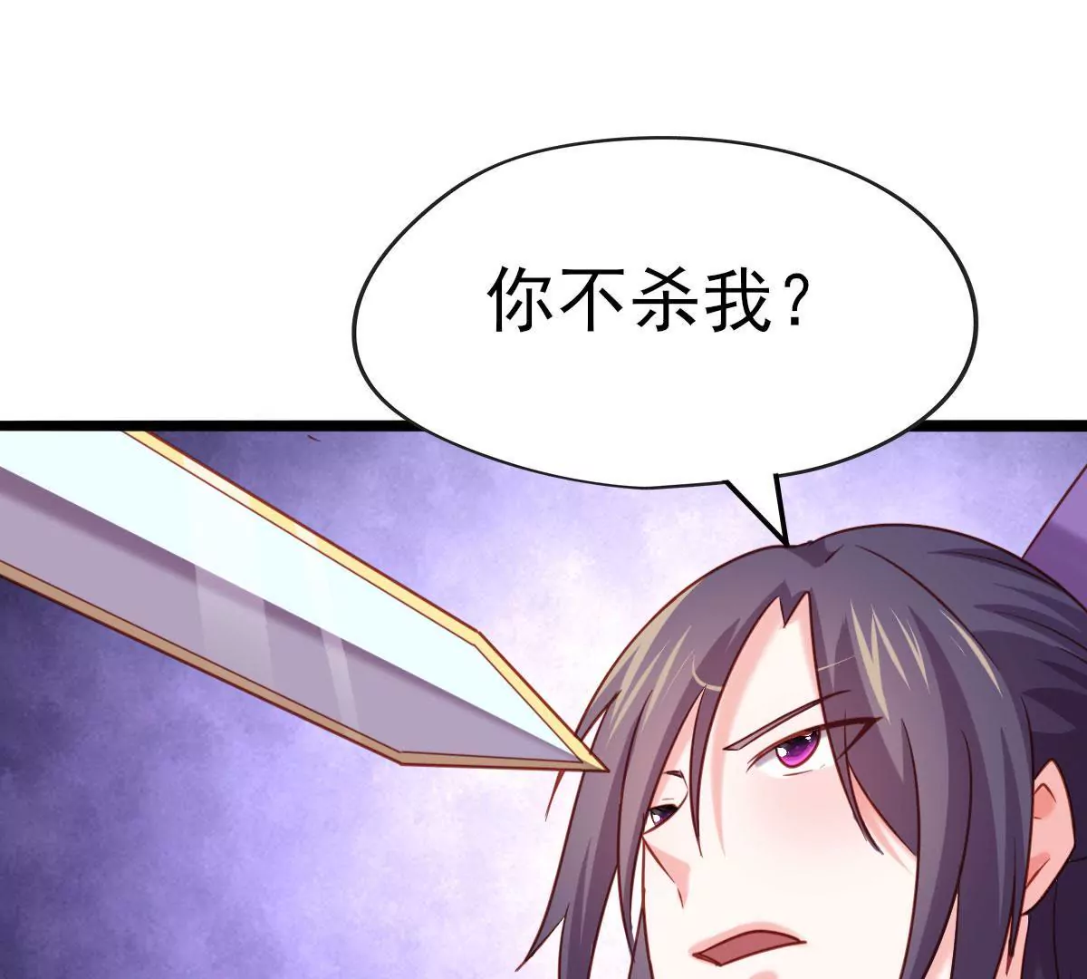 《在玄幻世界变成了一棵草？》第018话 妖族之光狼炎 第35页
