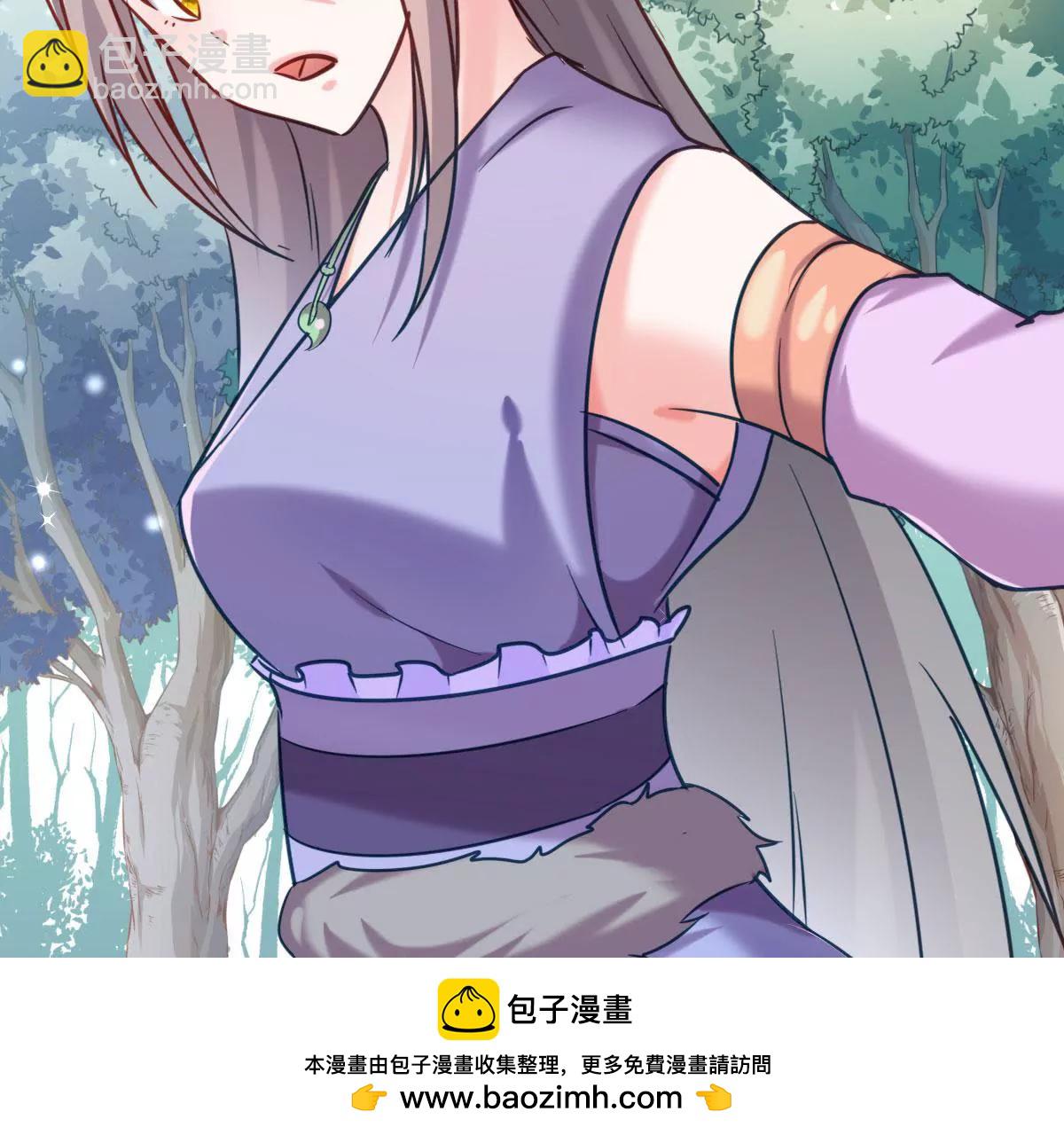 《在玄幻世界变成了一棵草？》第018话 妖族之光狼炎 第50页