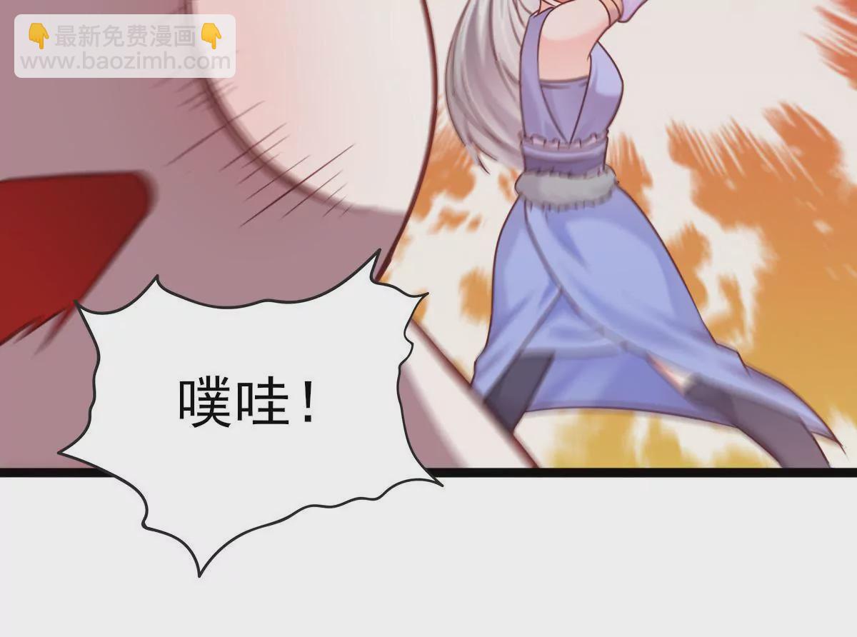 《在玄幻世界变成了一棵草？》第017话 童年阴影 第12页