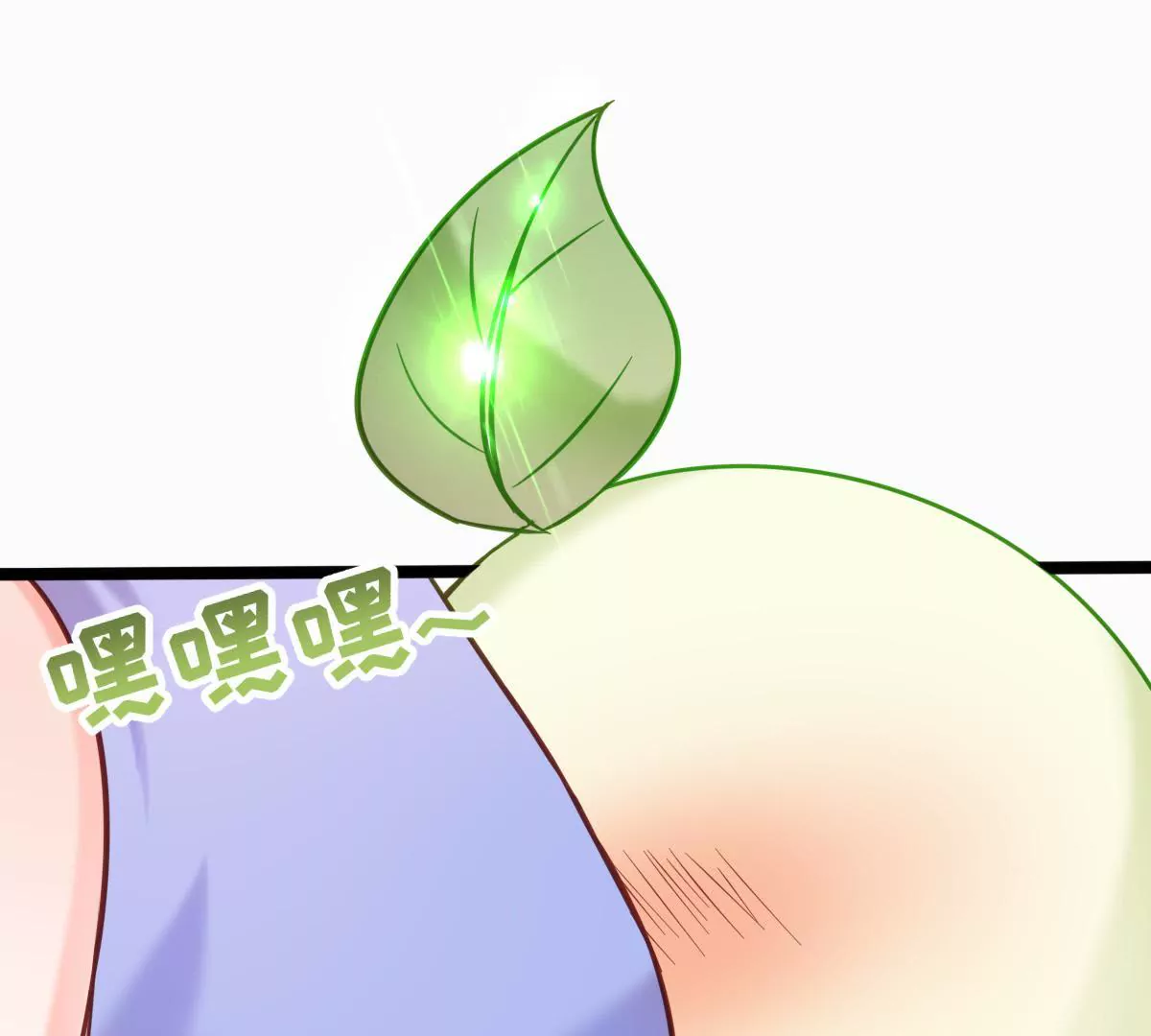 《在玄幻世界变成了一棵草？》第017话 童年阴影 第1页