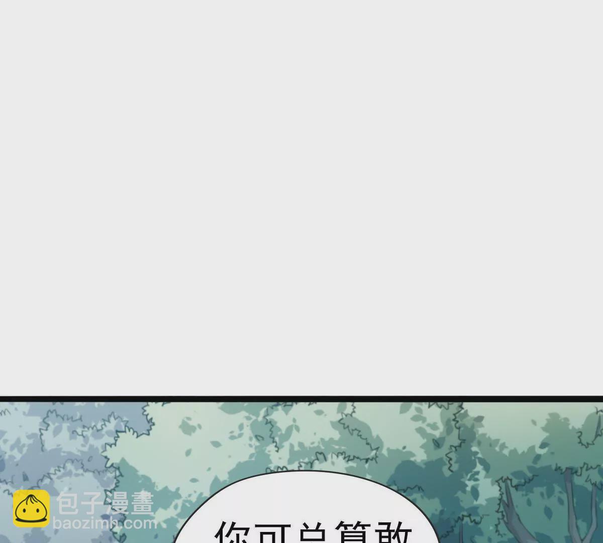 《在玄幻世界变成了一棵草？》第017话 童年阴影 第35页