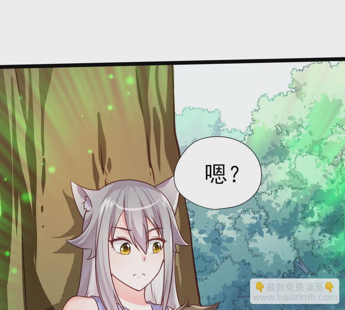 《在玄幻世界变成了一棵草？》第017话 童年阴影 第3页