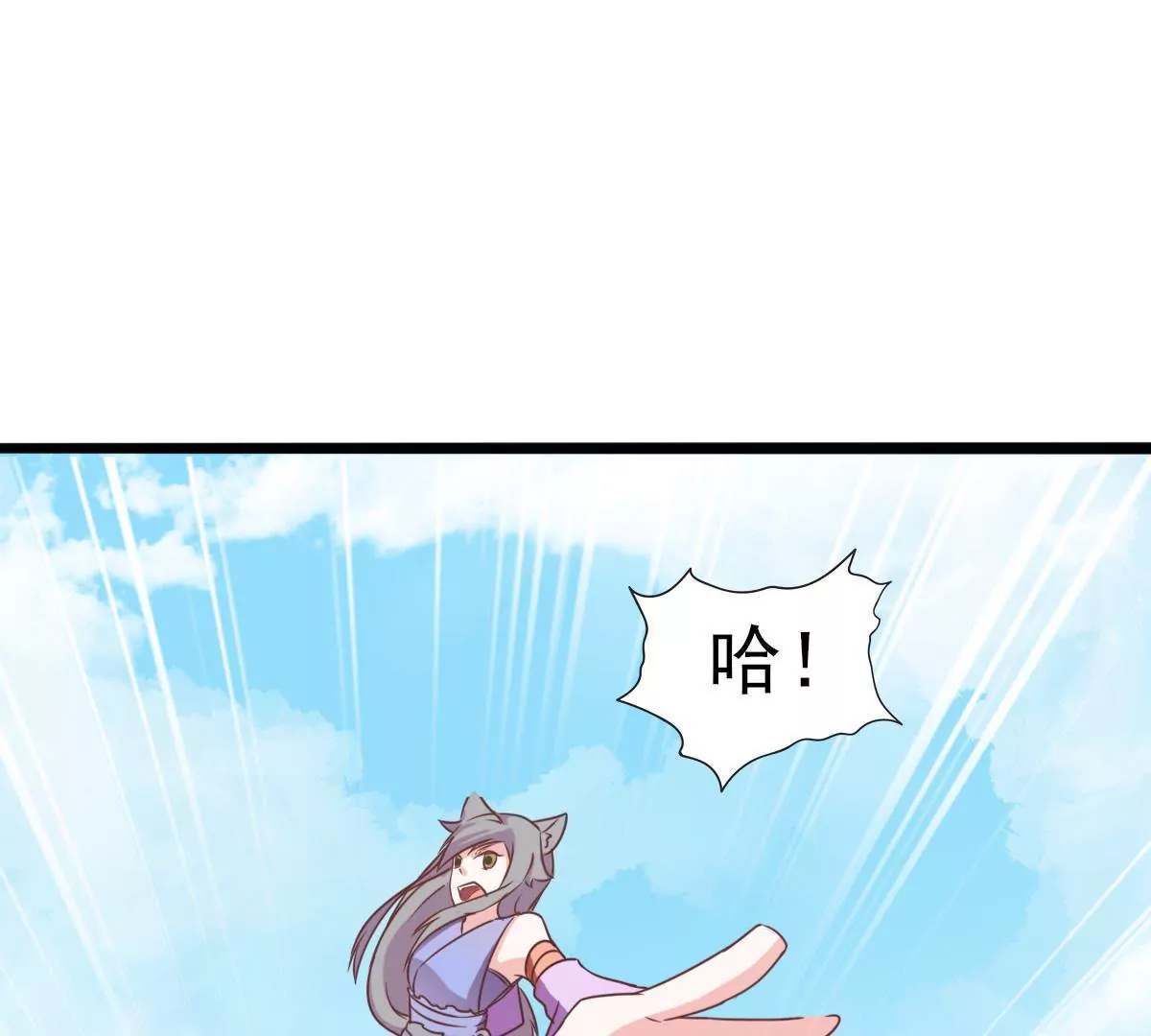《在玄幻世界变成了一棵草？》第017话 童年阴影 第44页