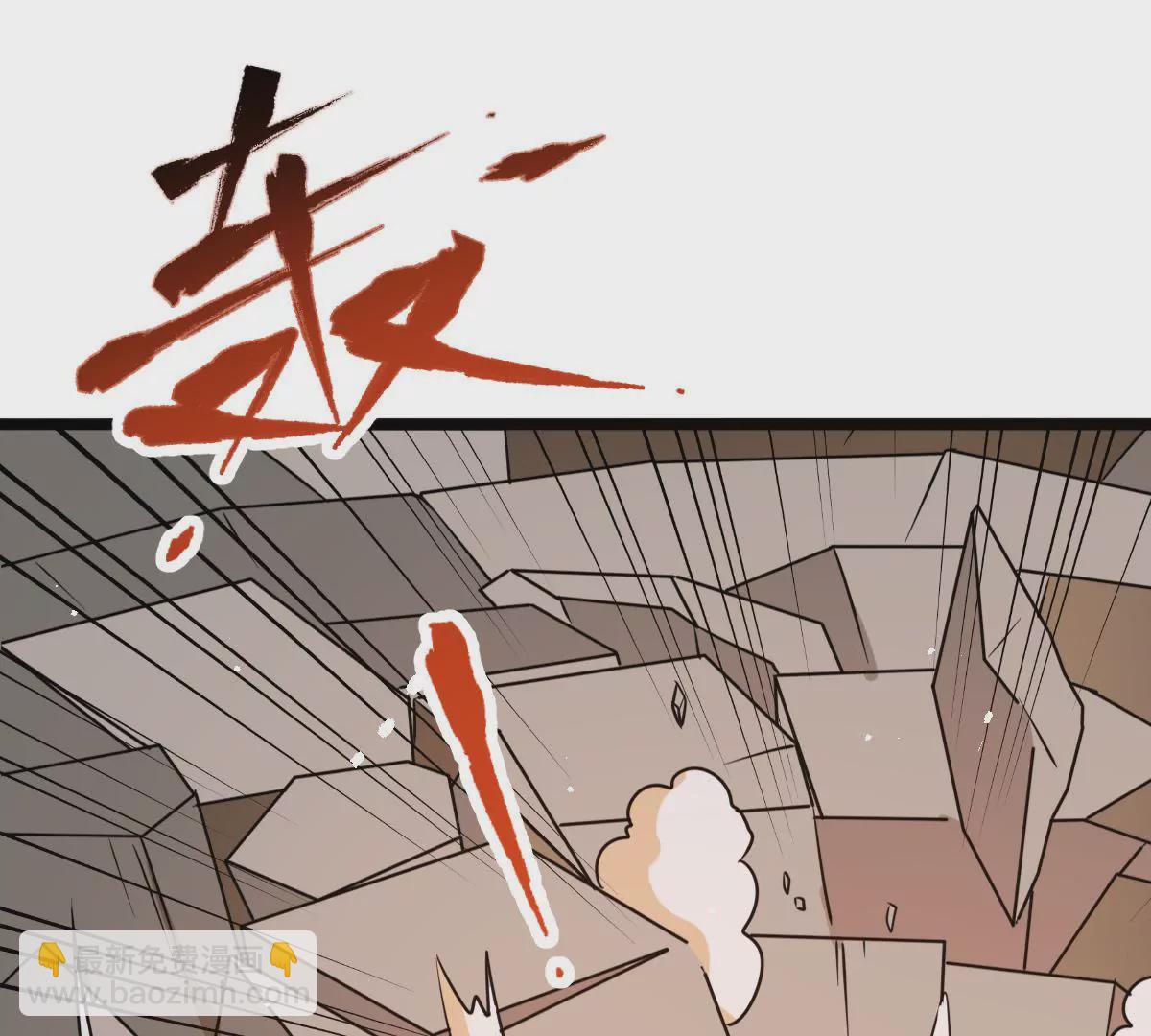 《在玄幻世界变成了一棵草？》第017话 童年阴影 第49页
