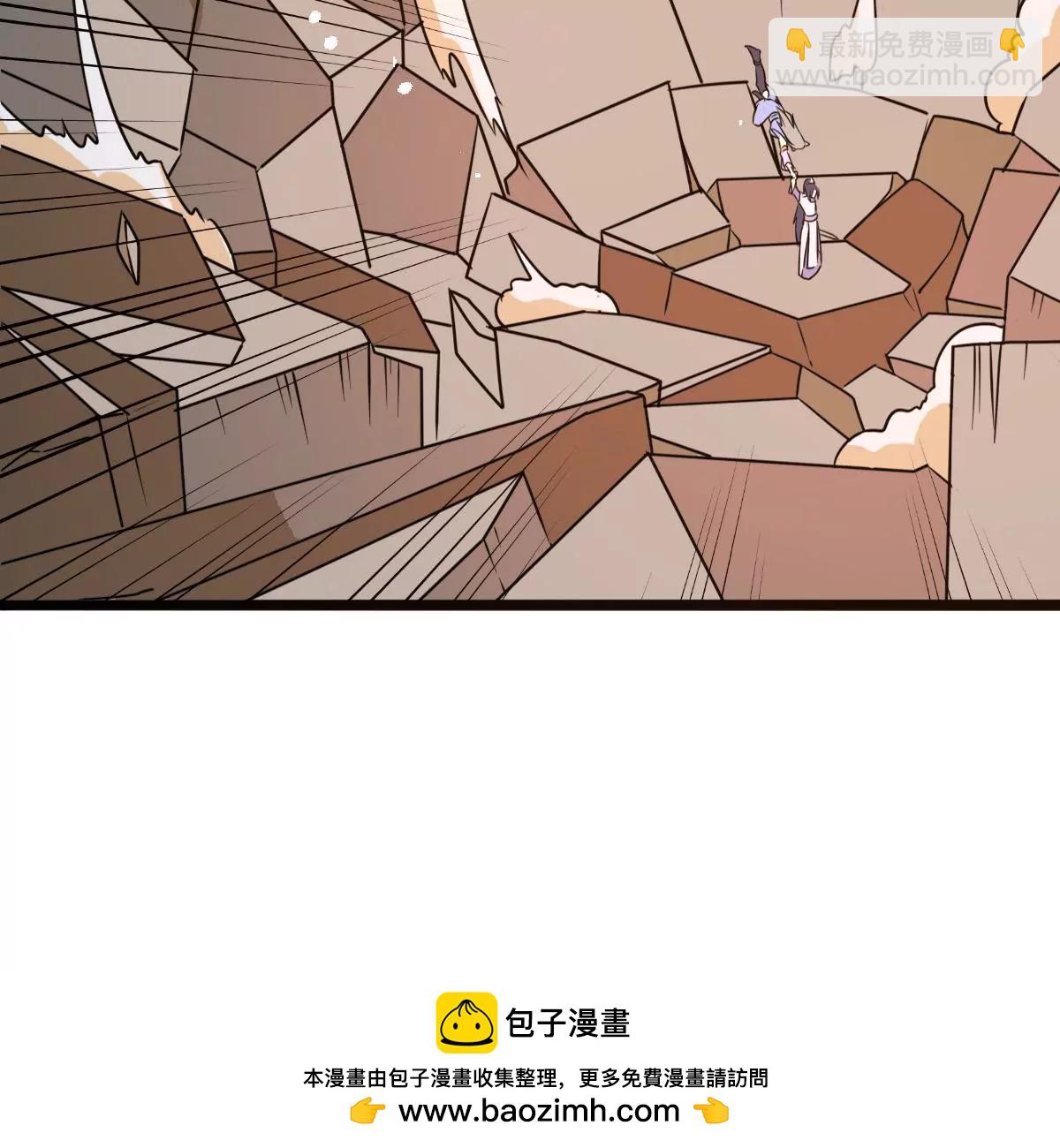 《在玄幻世界变成了一棵草？》第017话 童年阴影 第50页