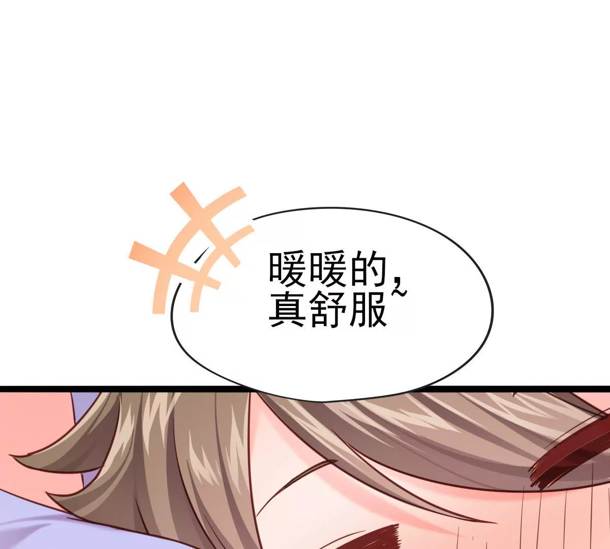 《在玄幻世界变成了一棵草？》第017话 童年阴影 第6页