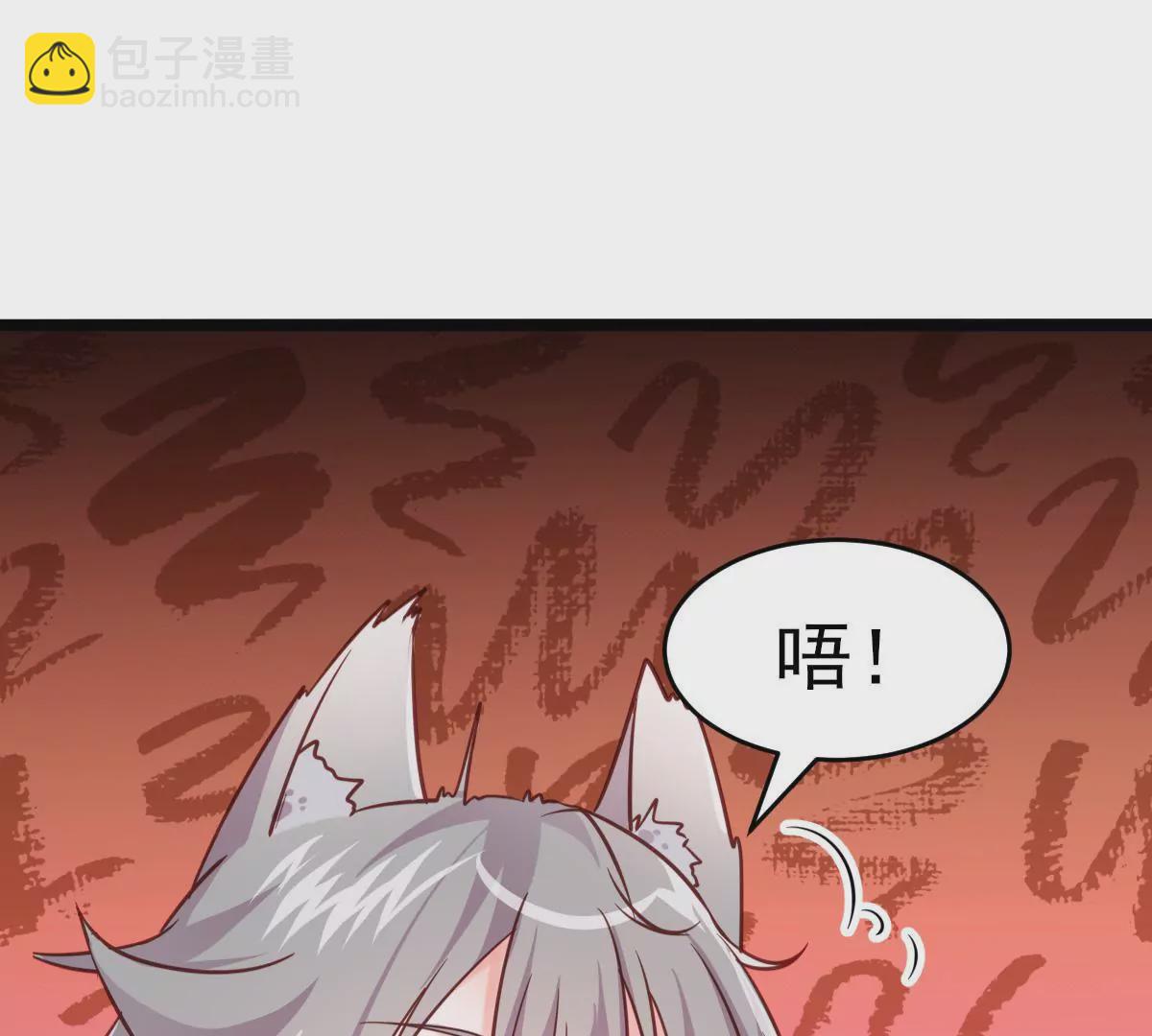 《在玄幻世界变成了一棵草？》第017话 童年阴影 第8页