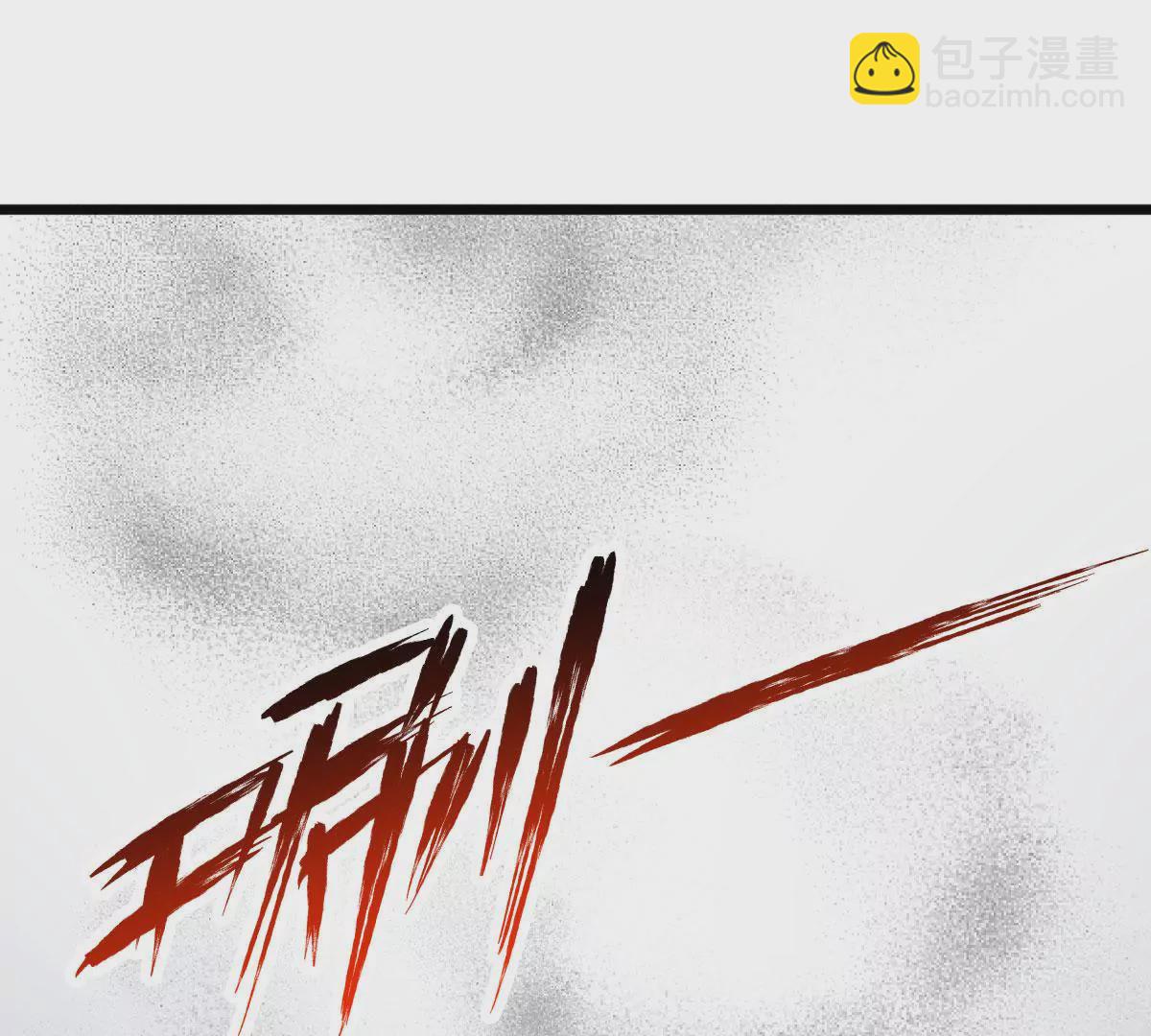 《在玄幻世界变成了一棵草？》第022话 契约 第11页
