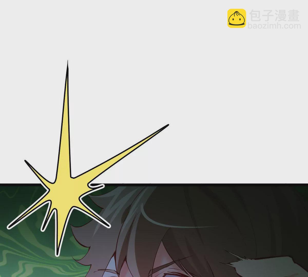 《在玄幻世界变成了一棵草？》第022话 契约 第14页