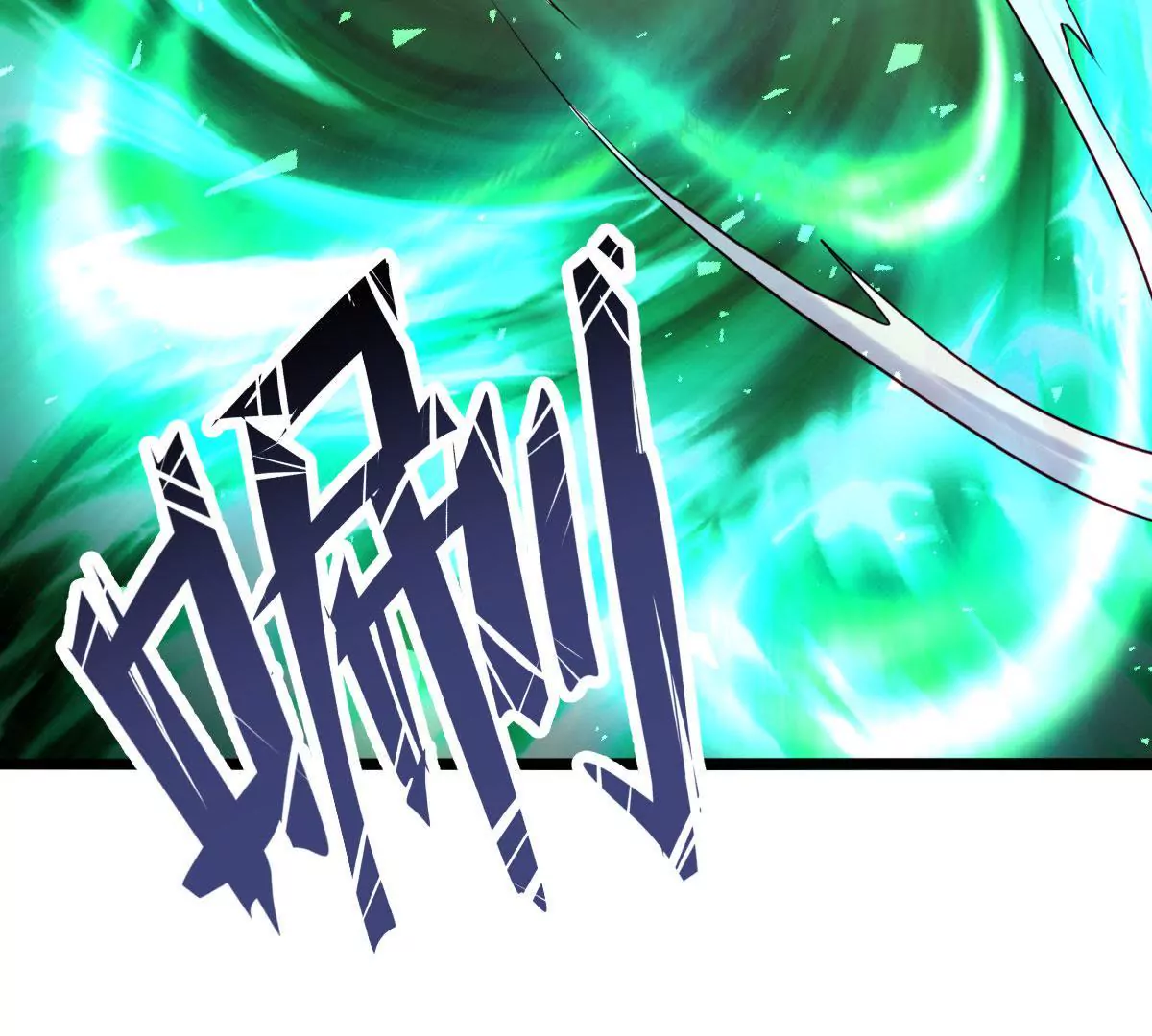 《在玄幻世界变成了一棵草？》第022话 契约 第26页
