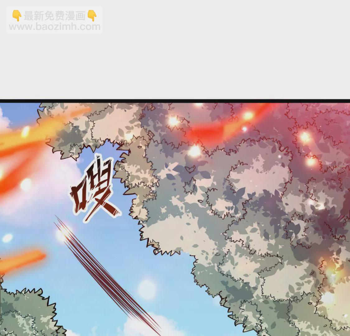 《在玄幻世界变成了一棵草？》第020话 快逃 第15页