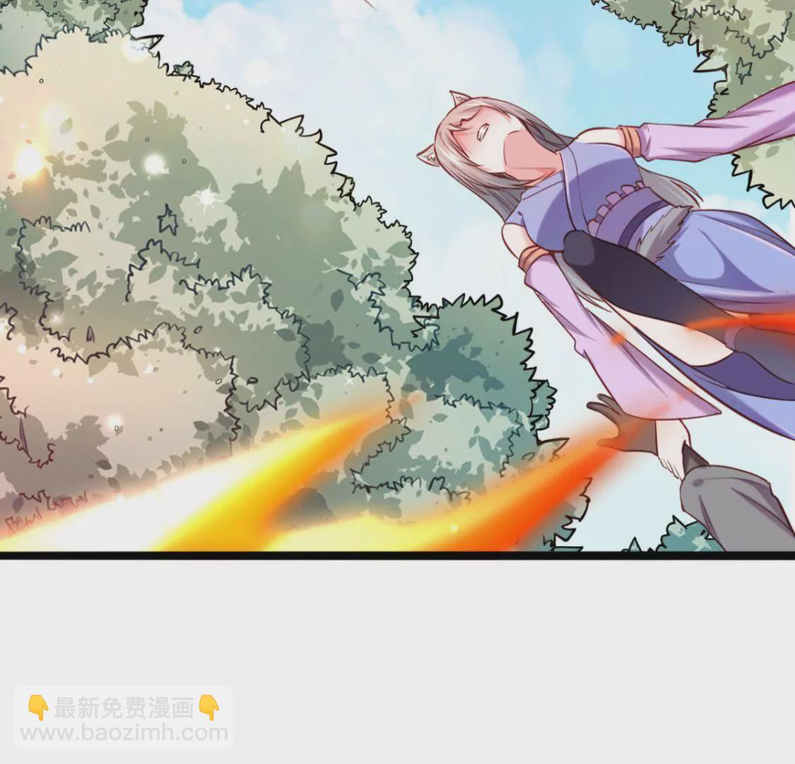 《在玄幻世界变成了一棵草？》第020话 快逃 第16页