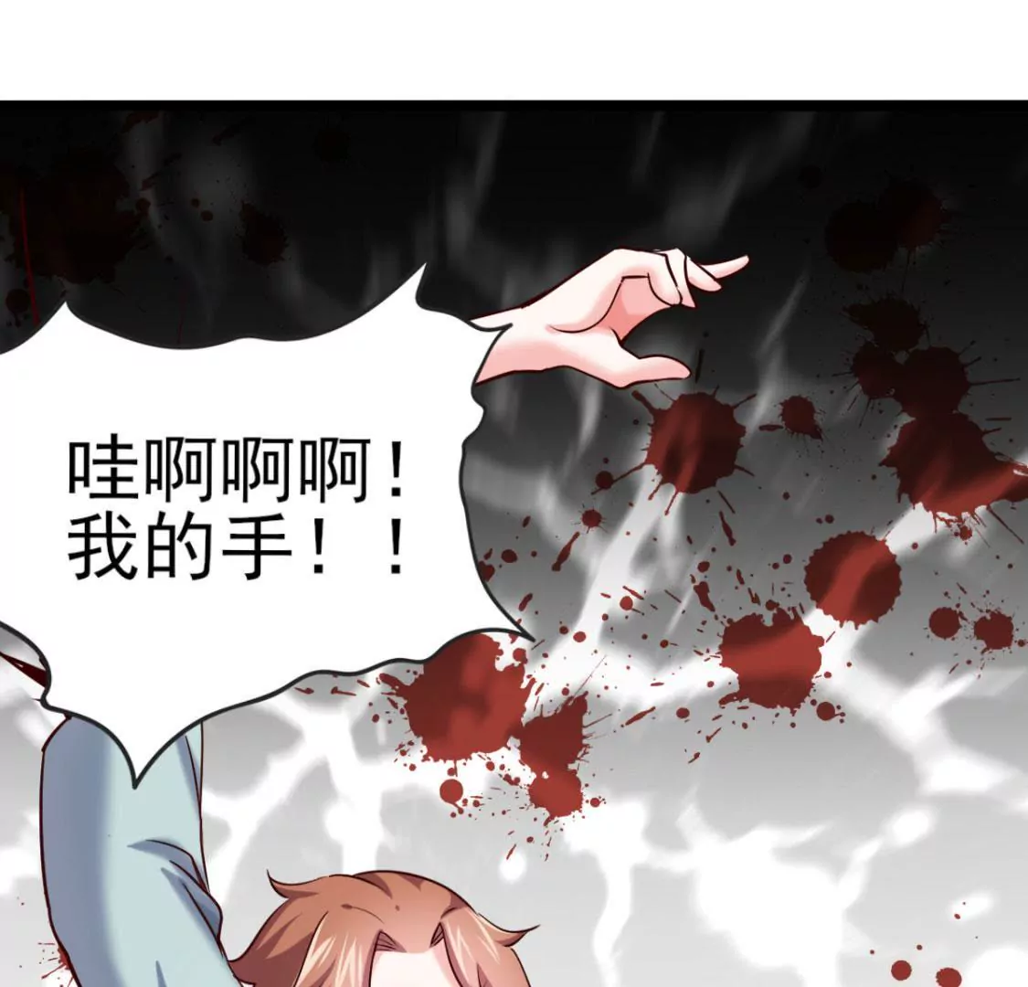 《在玄幻世界变成了一棵草？》第020话 快逃 第25页