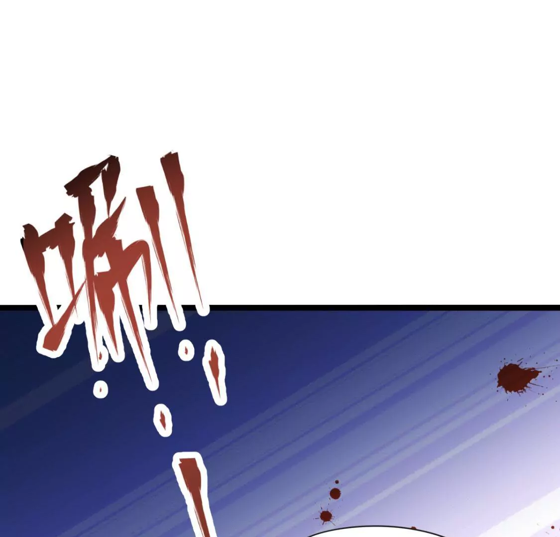 《在玄幻世界变成了一棵草？》第020话 快逃 第30页