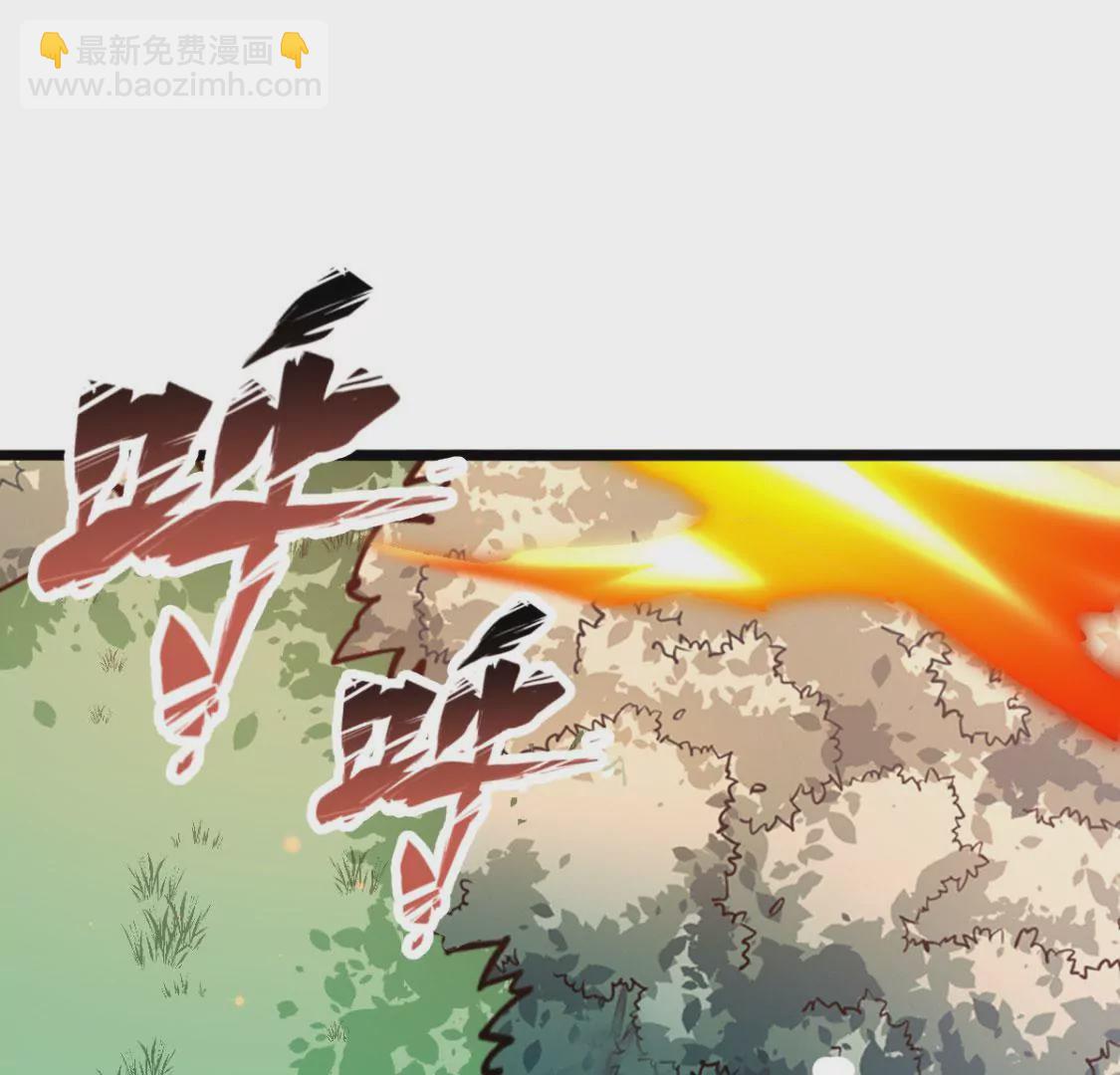 《在玄幻世界变成了一棵草？》第020话 快逃 第34页