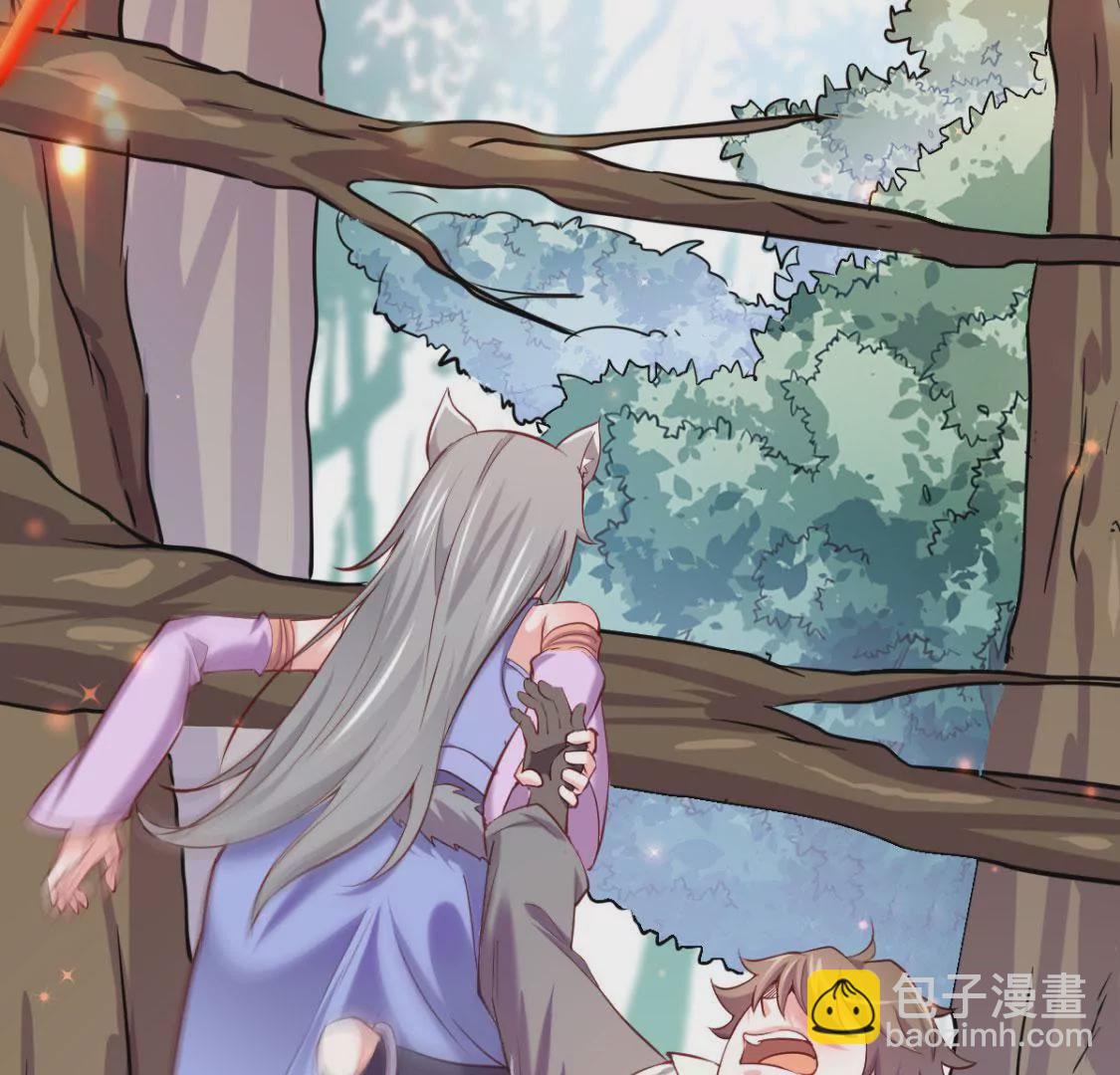《在玄幻世界变成了一棵草？》第020话 快逃 第6页