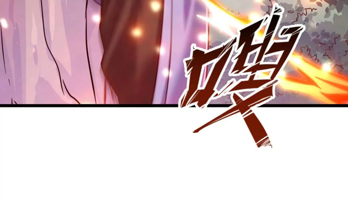 《在玄幻世界变成了一棵草？》第020话 快逃 第8页