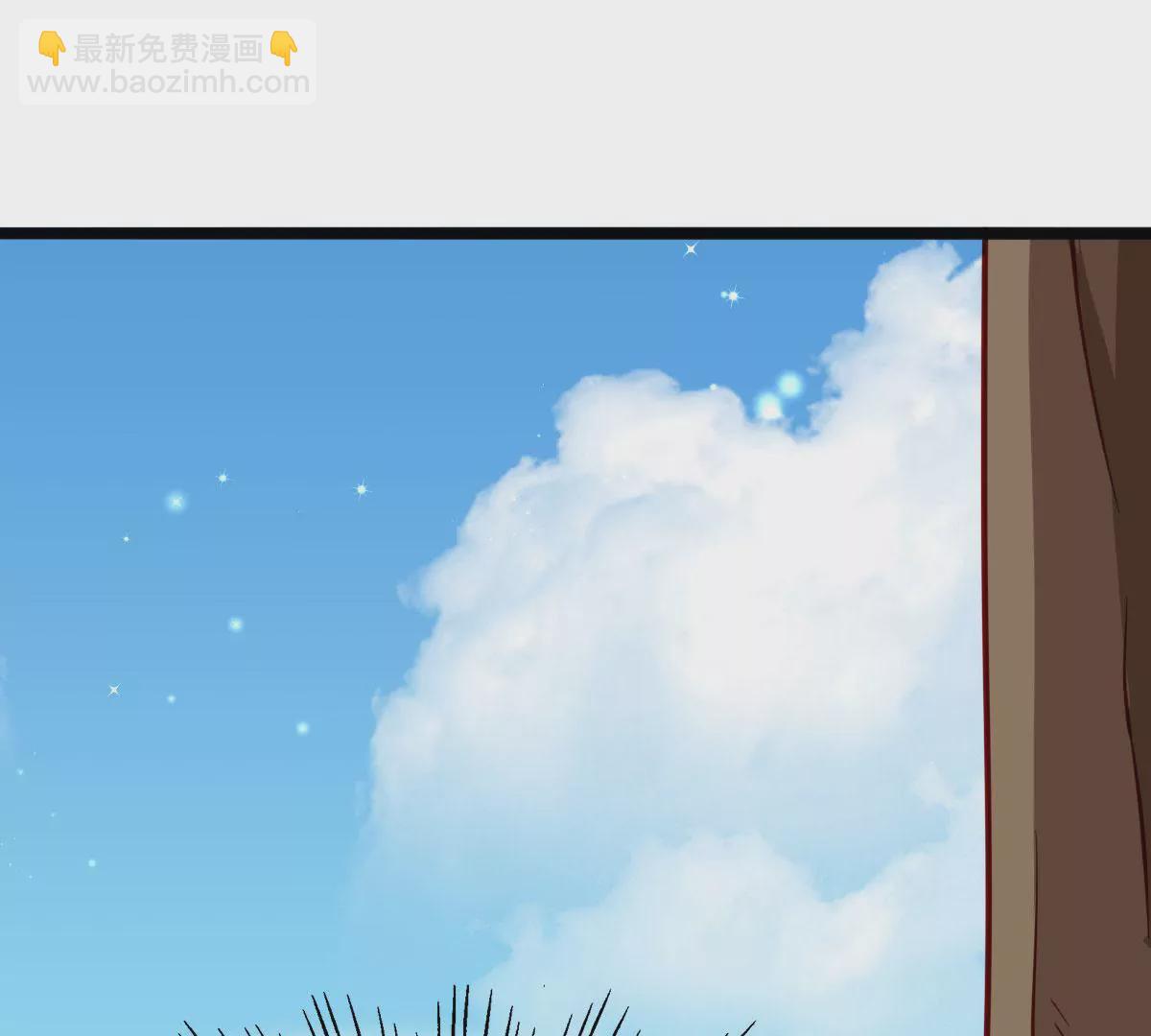 《在玄幻世界变成了一棵草？》第021话 凤凰大人 第14页