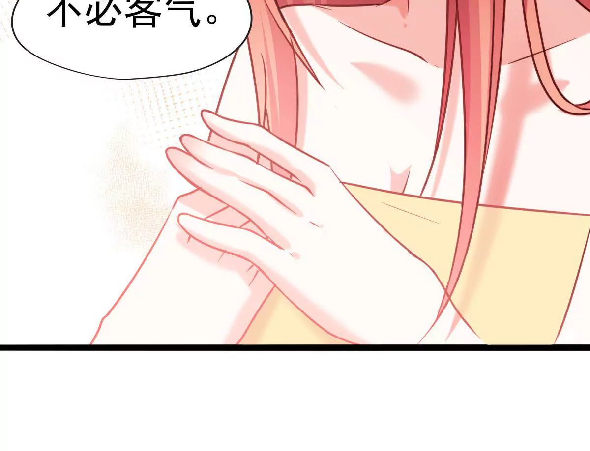 《在玄幻世界变成了一棵草？》第021话 凤凰大人 第22页