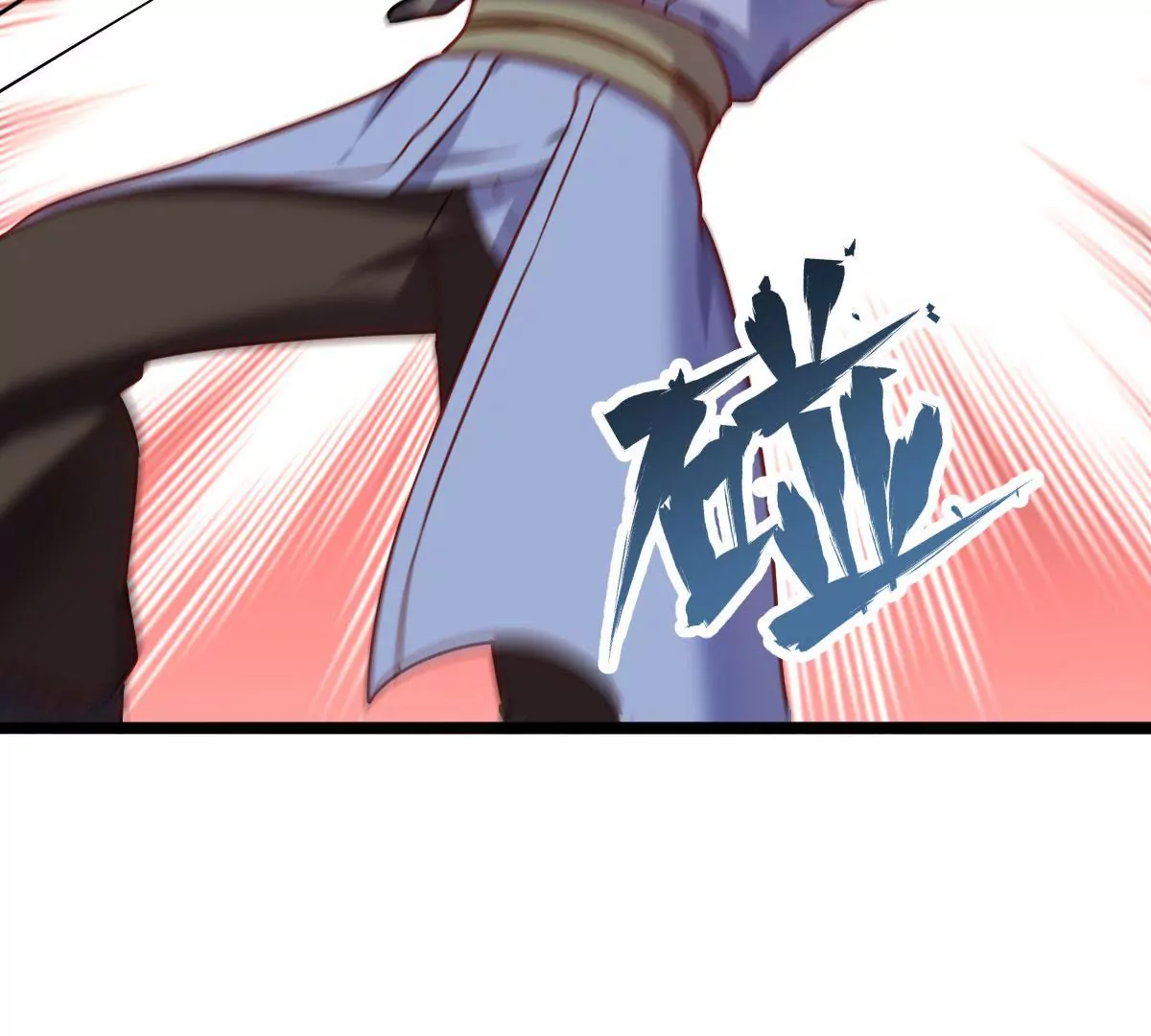 《在玄幻世界变成了一棵草？》第021话 凤凰大人 第29页