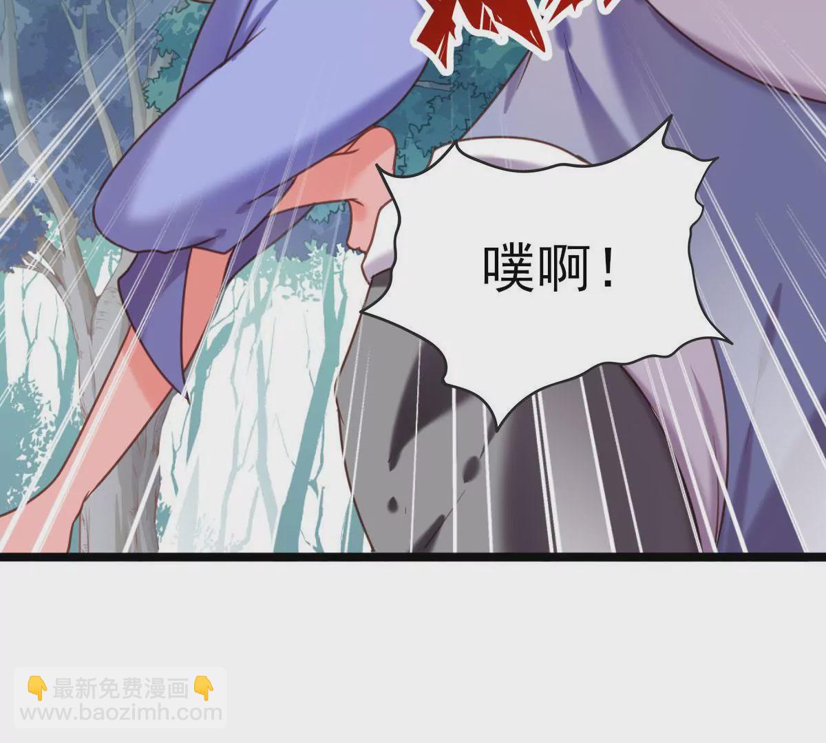 《在玄幻世界变成了一棵草？》第021话 凤凰大人 第48页