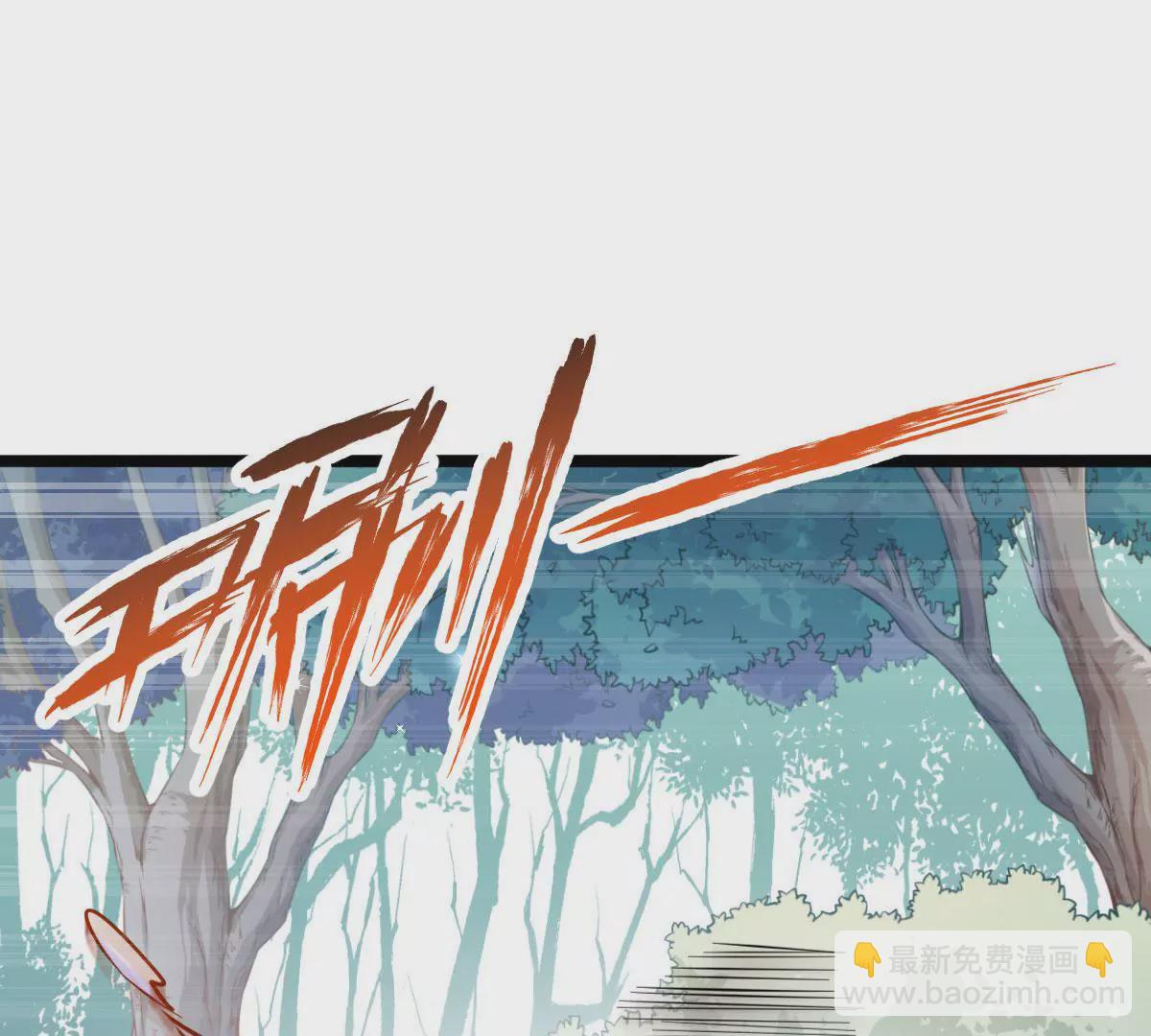 《在玄幻世界变成了一棵草？》第023话 是个魔鬼！ 第21页