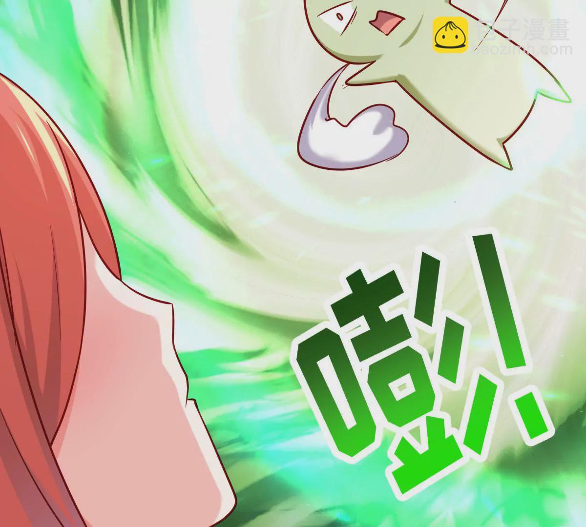 《在玄幻世界变成了一棵草？》第023话 是个魔鬼！ 第28页