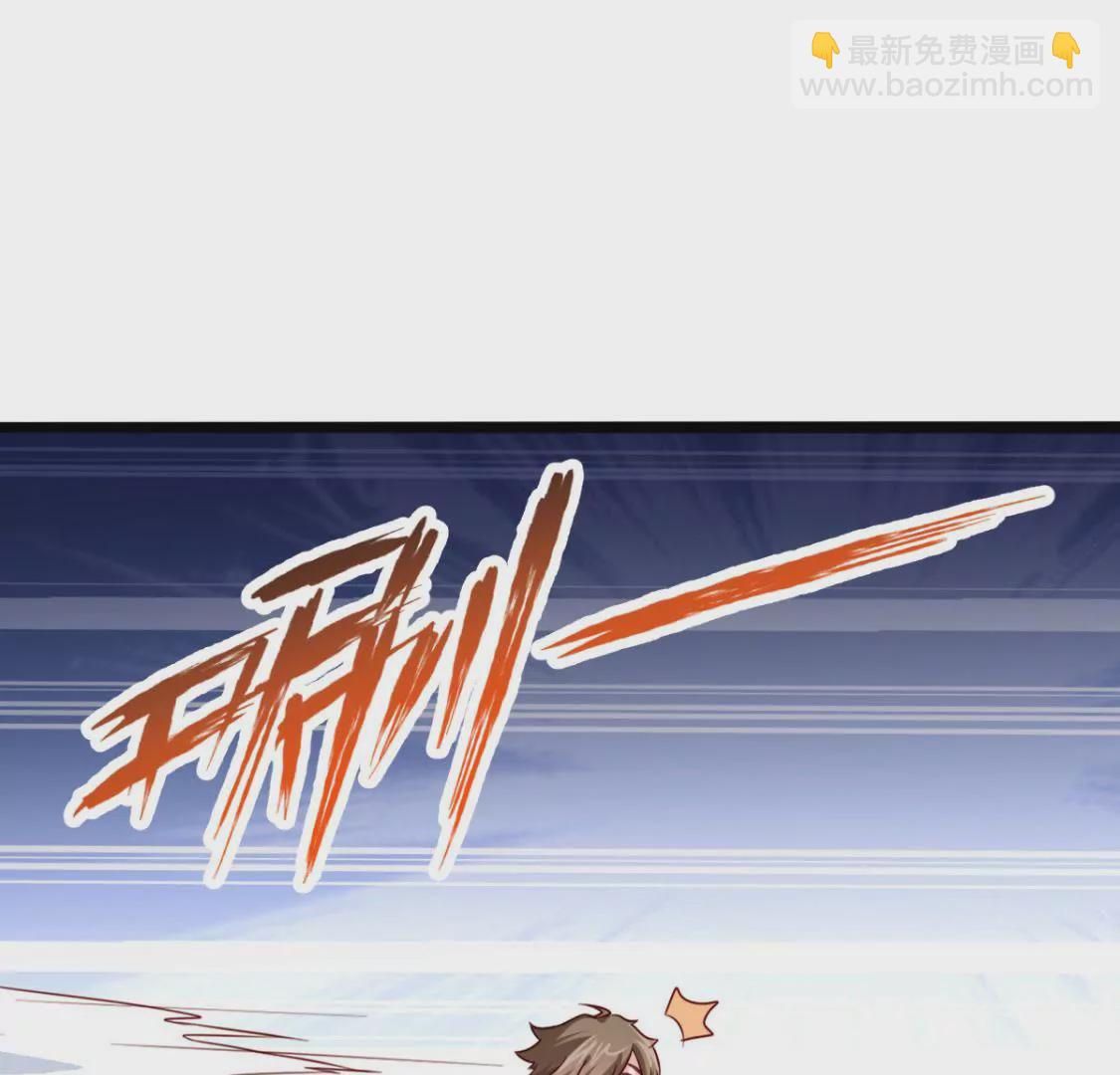 《在玄幻世界变成了一棵草？》第027话 神奇的恢复力 第15页
