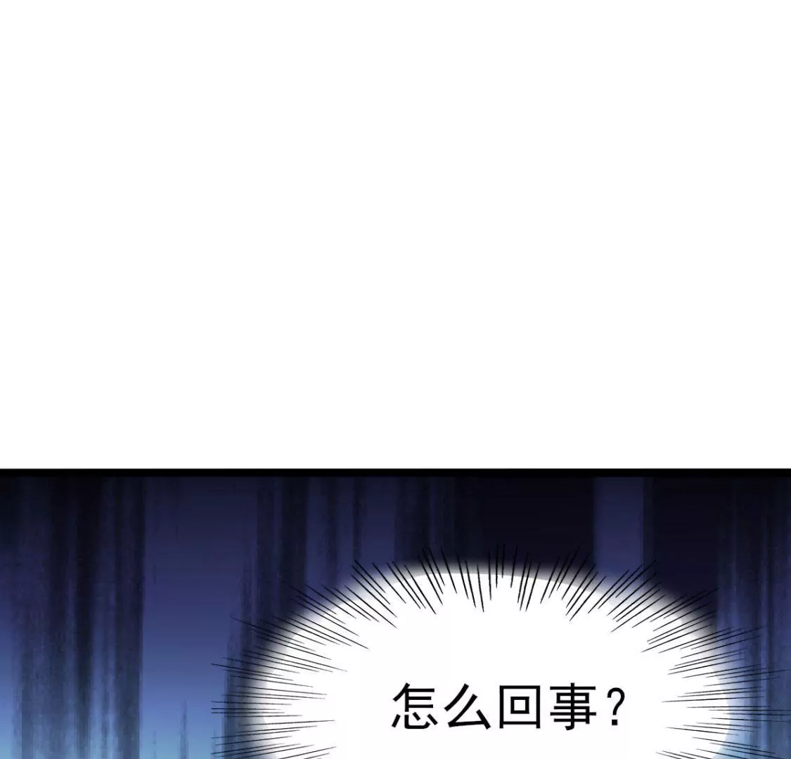 《在玄幻世界变成了一棵草？》第027话 神奇的恢复力 第21页