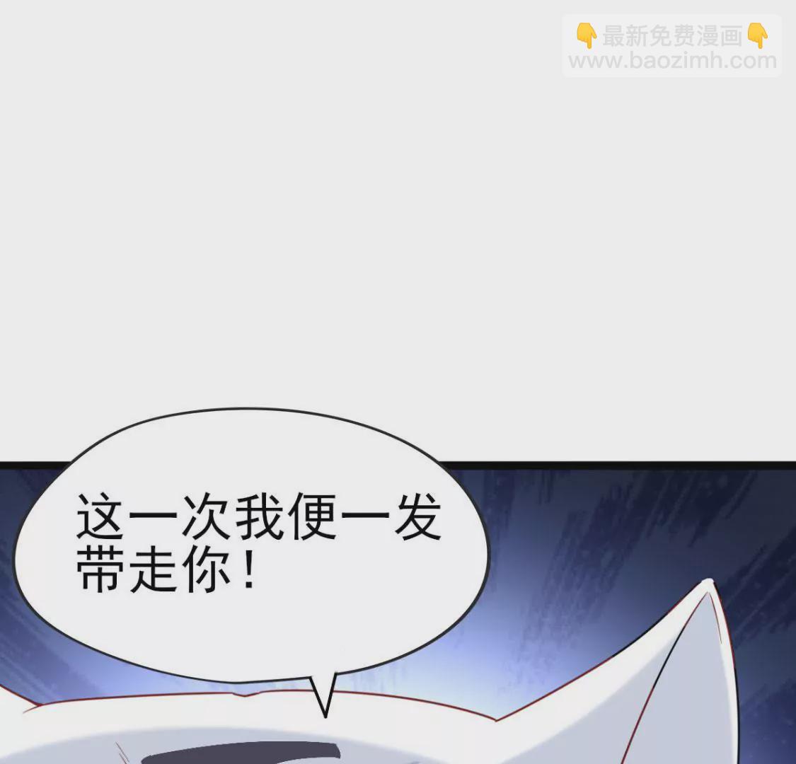 《在玄幻世界变成了一棵草？》第027话 神奇的恢复力 第47页