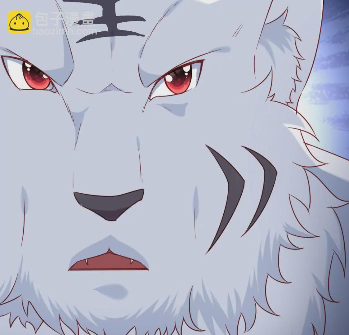 《在玄幻世界变成了一棵草？》第027话 神奇的恢复力 第48页