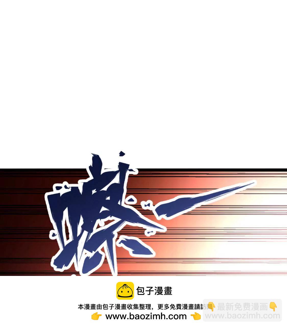 《在玄幻世界变成了一棵草？》第027话 神奇的恢复力 第50页