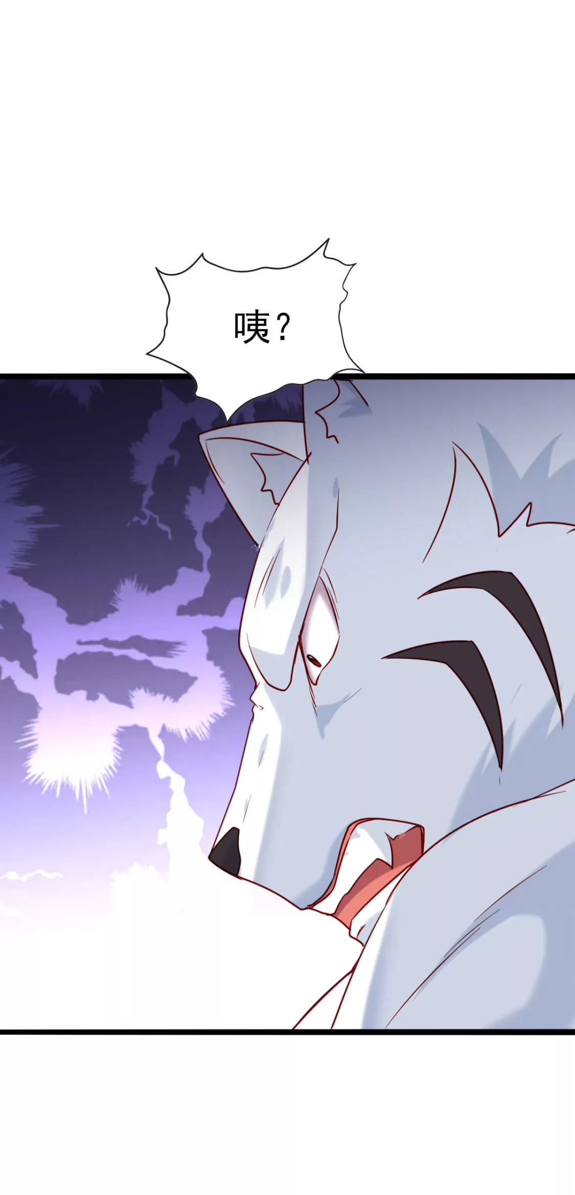 《在玄幻世界变成了一棵草？》第026话 真硬 第12页