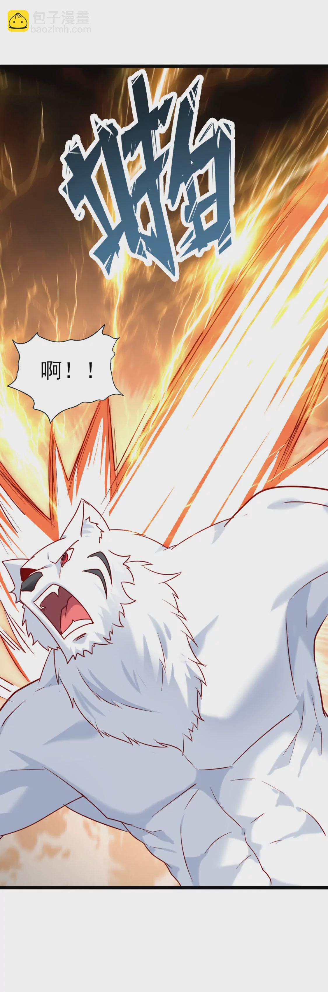 《在玄幻世界变成了一棵草？》第026话 真硬 第15页