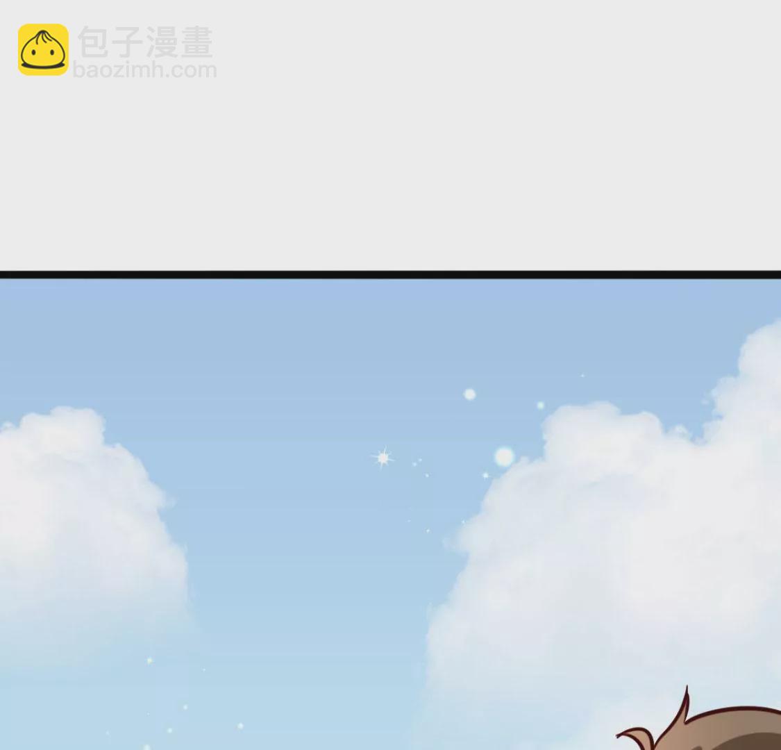 《在玄幻世界变成了一棵草？》第025话 三十六计 第16页