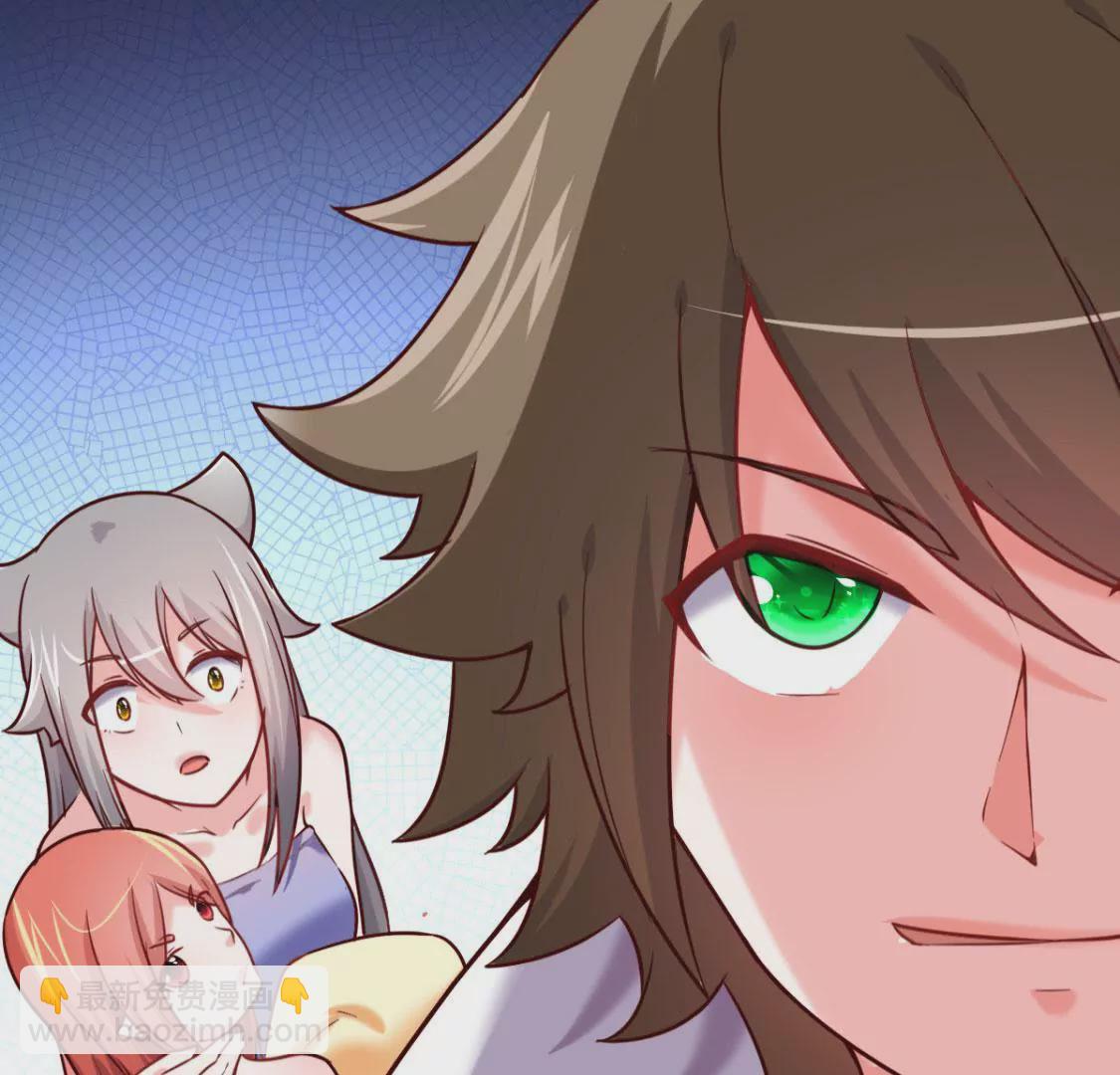 《在玄幻世界变成了一棵草？》第025话 三十六计 第21页