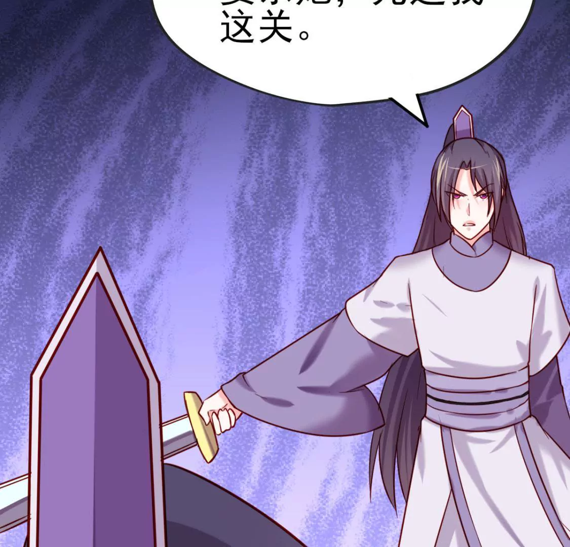 《在玄幻世界变成了一棵草？》第025话 三十六计 第40页